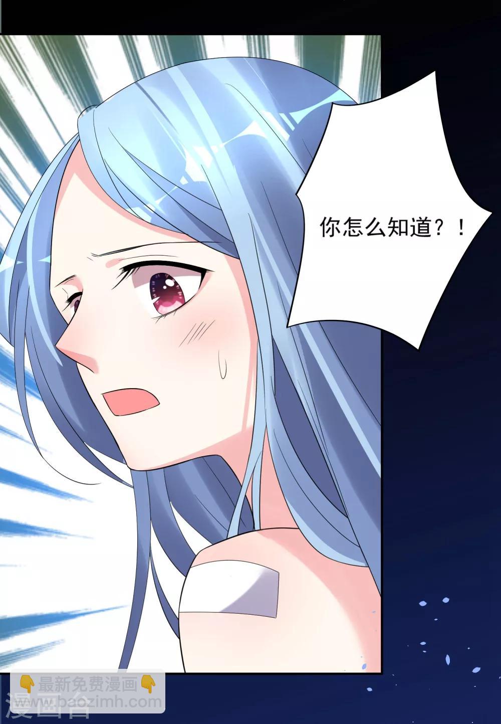 第205话-第206话