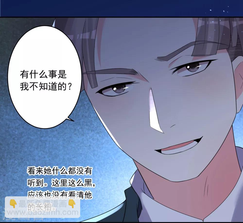 第205话-第206话
