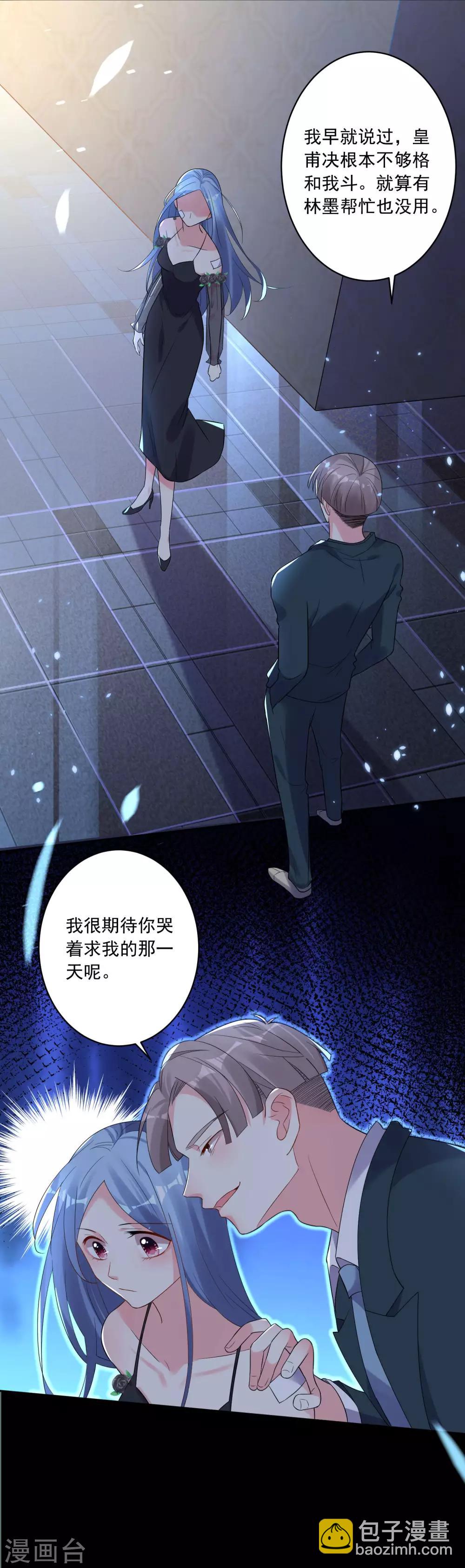 第205话-第206话