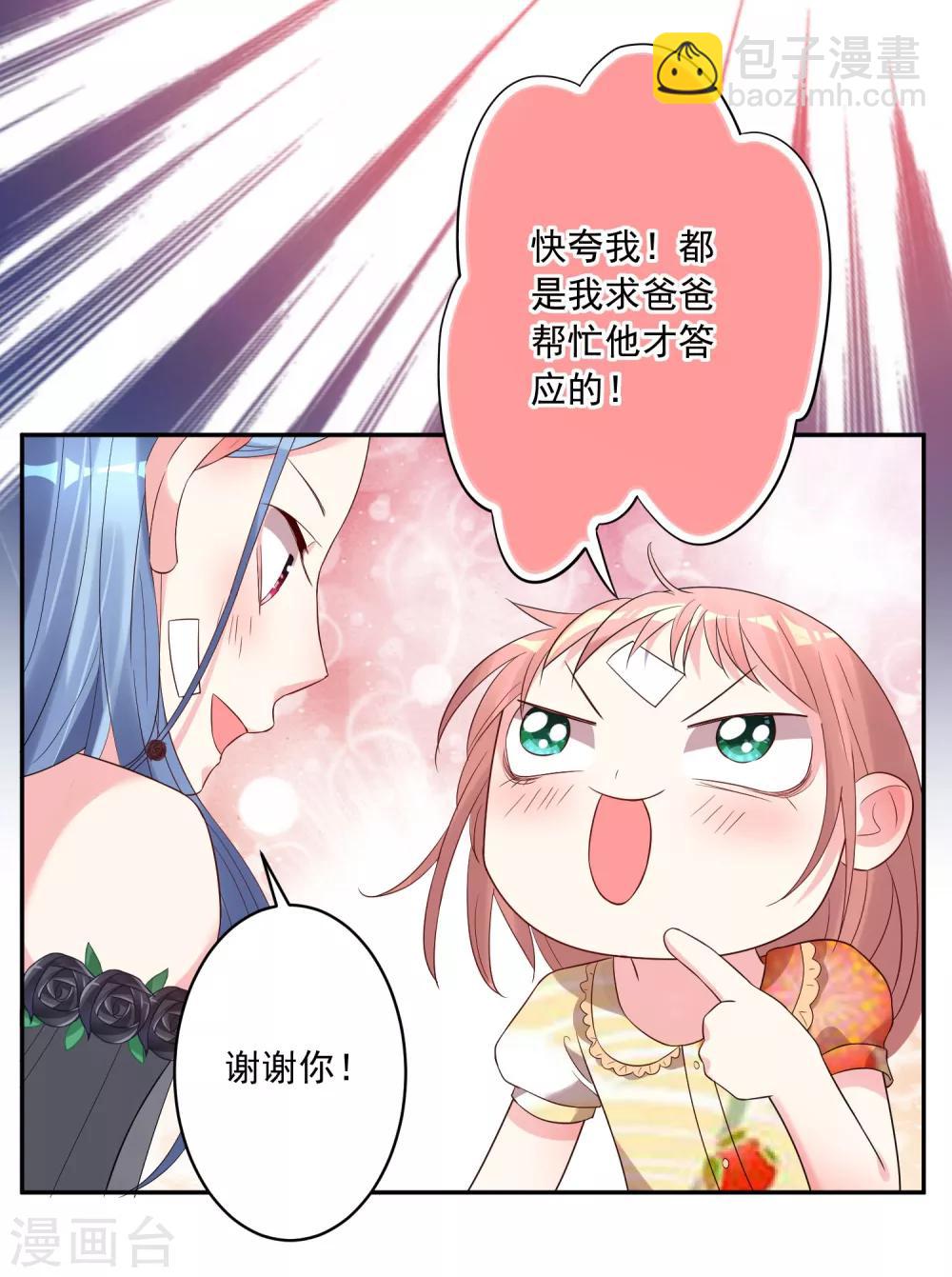 第205话-第206话