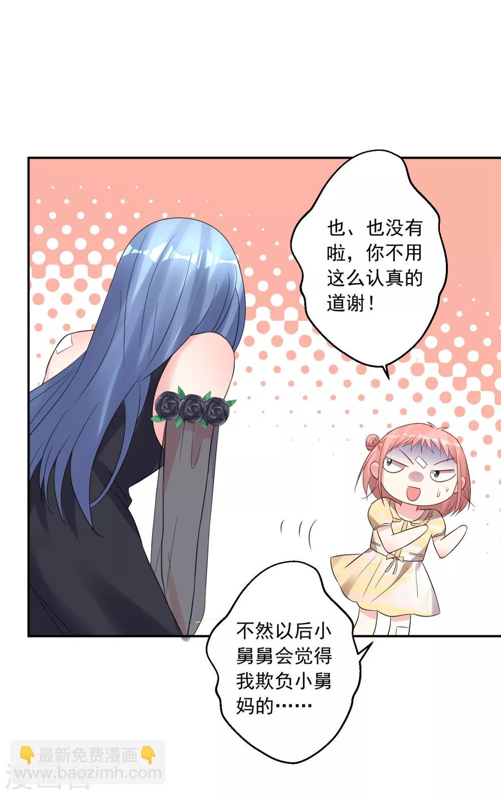 第205话-第206话