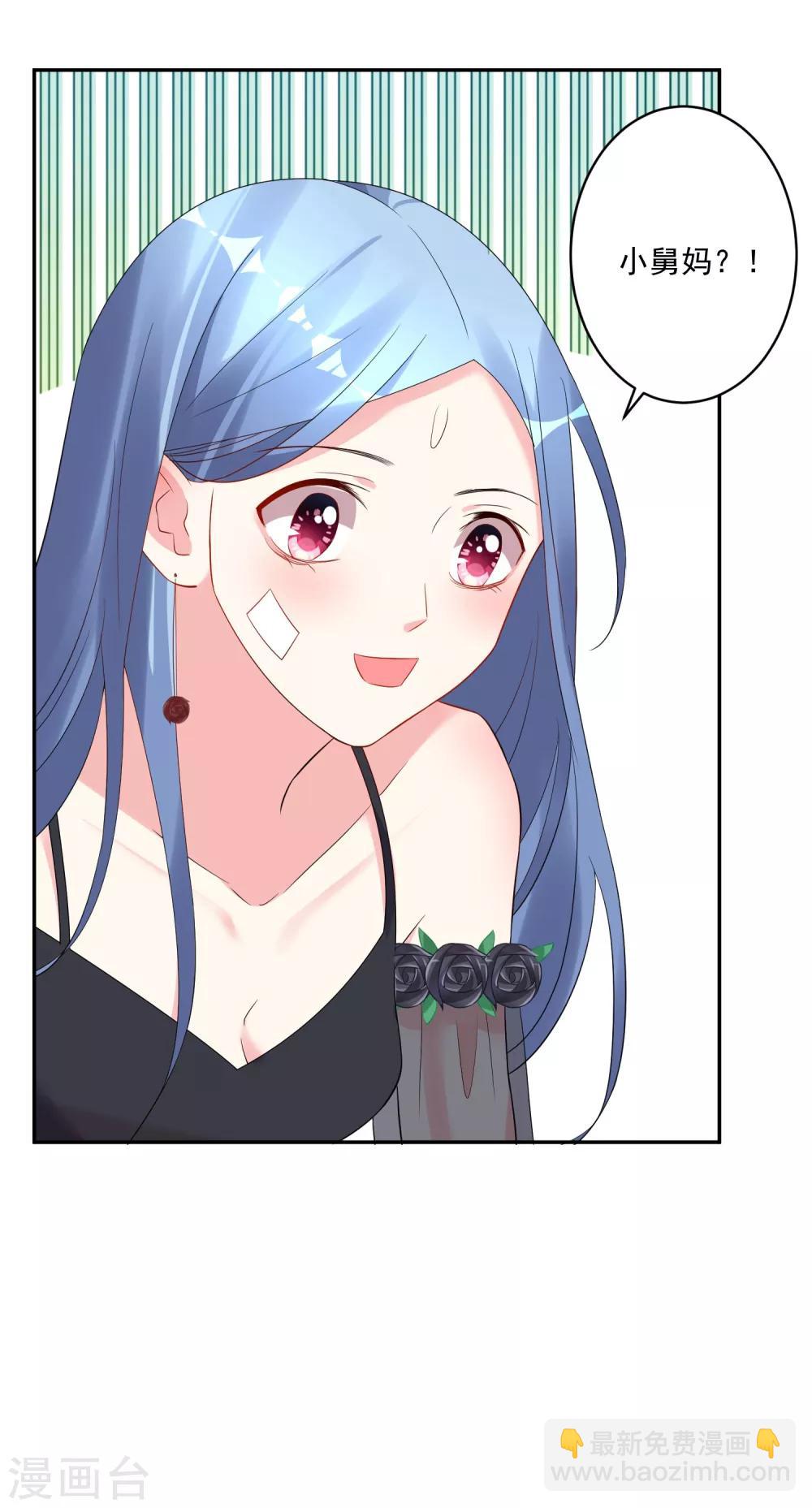第205话-第206话