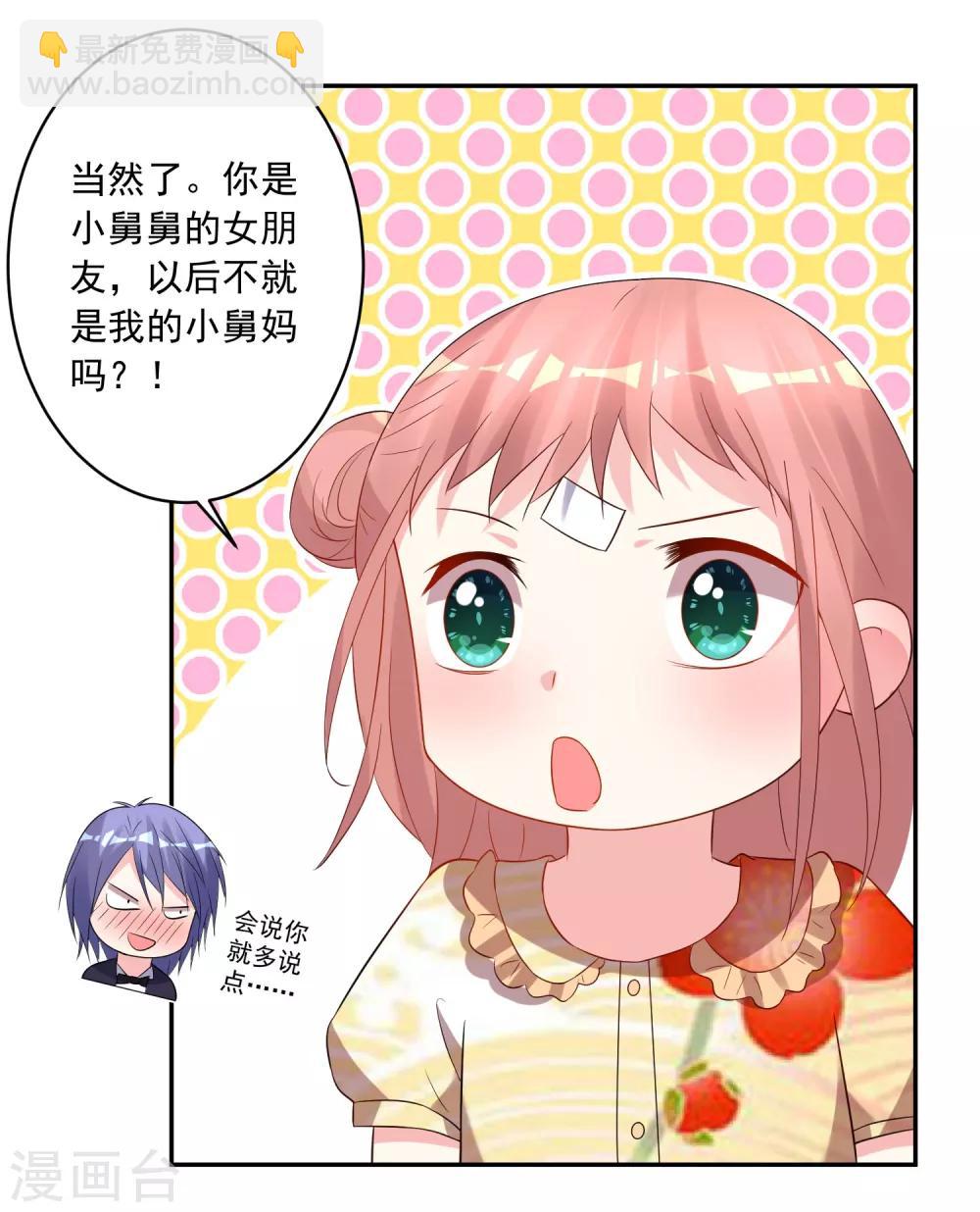 第205话-第206话
