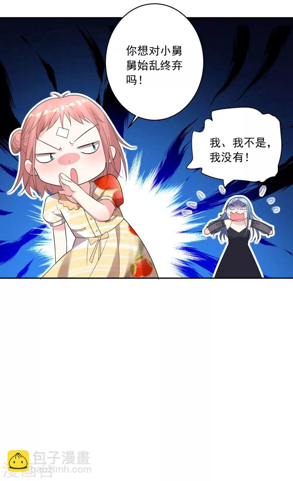 第205话-第206话
