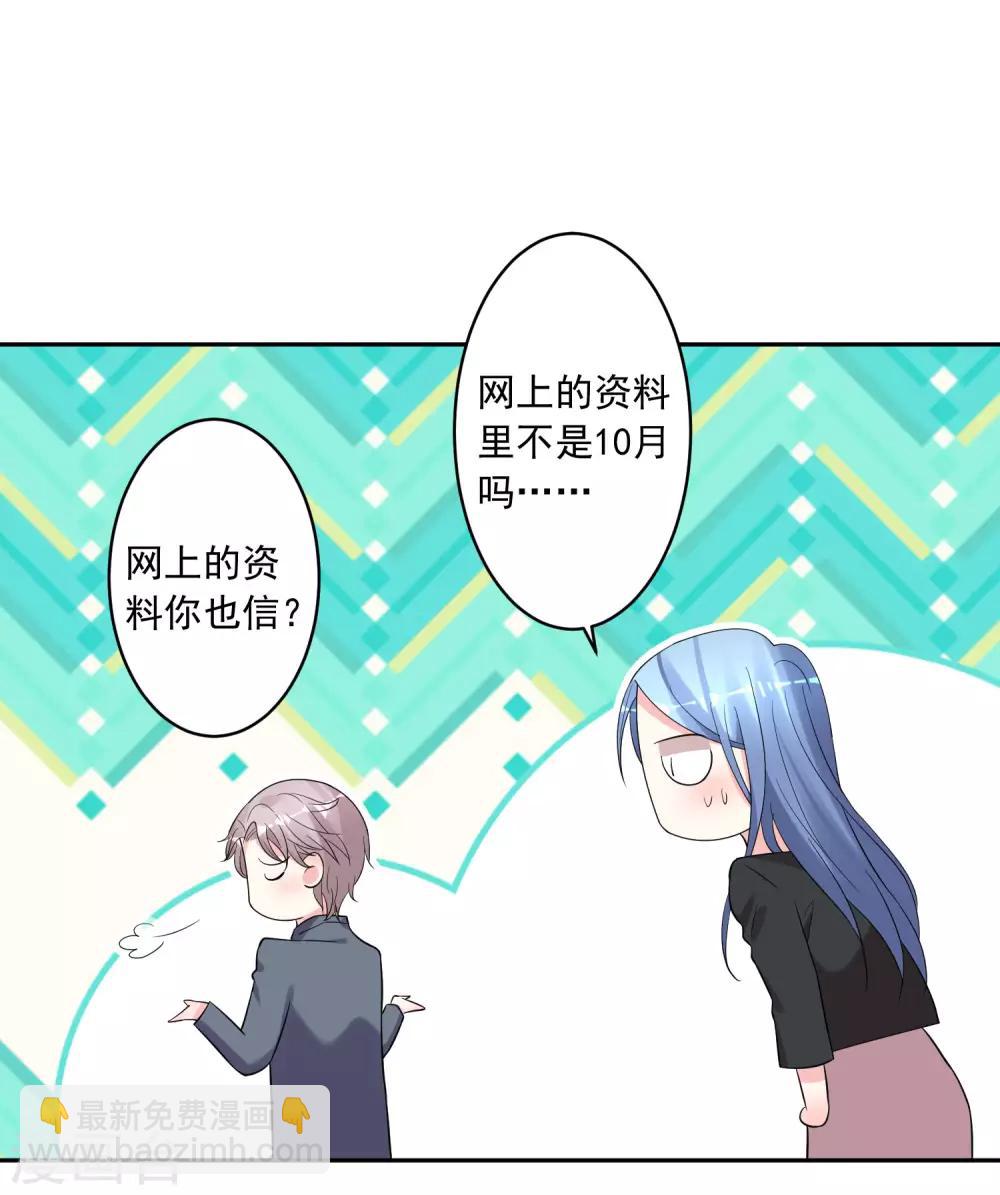 第207话-第208话