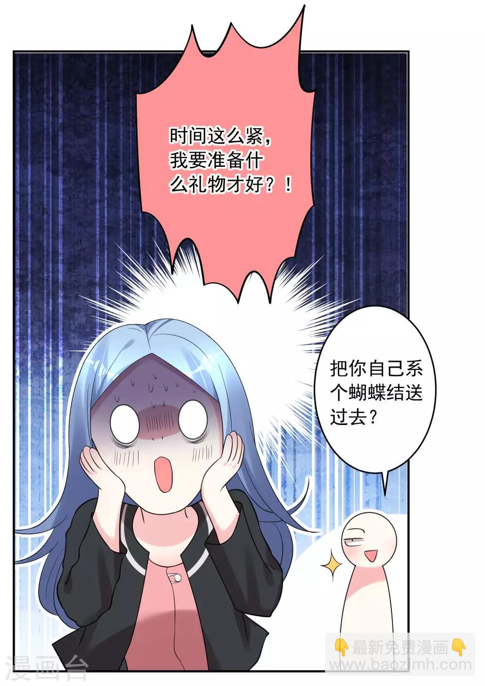 第207话-第208话
