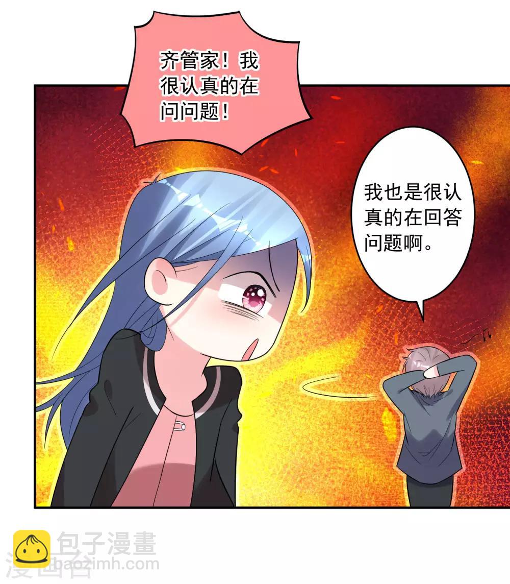 第207话-第208话