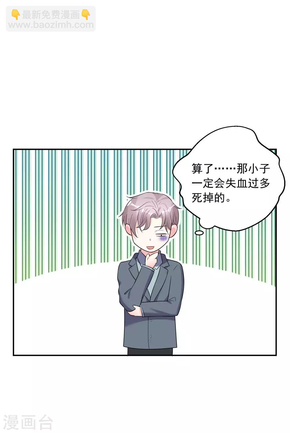 第207话-第208话