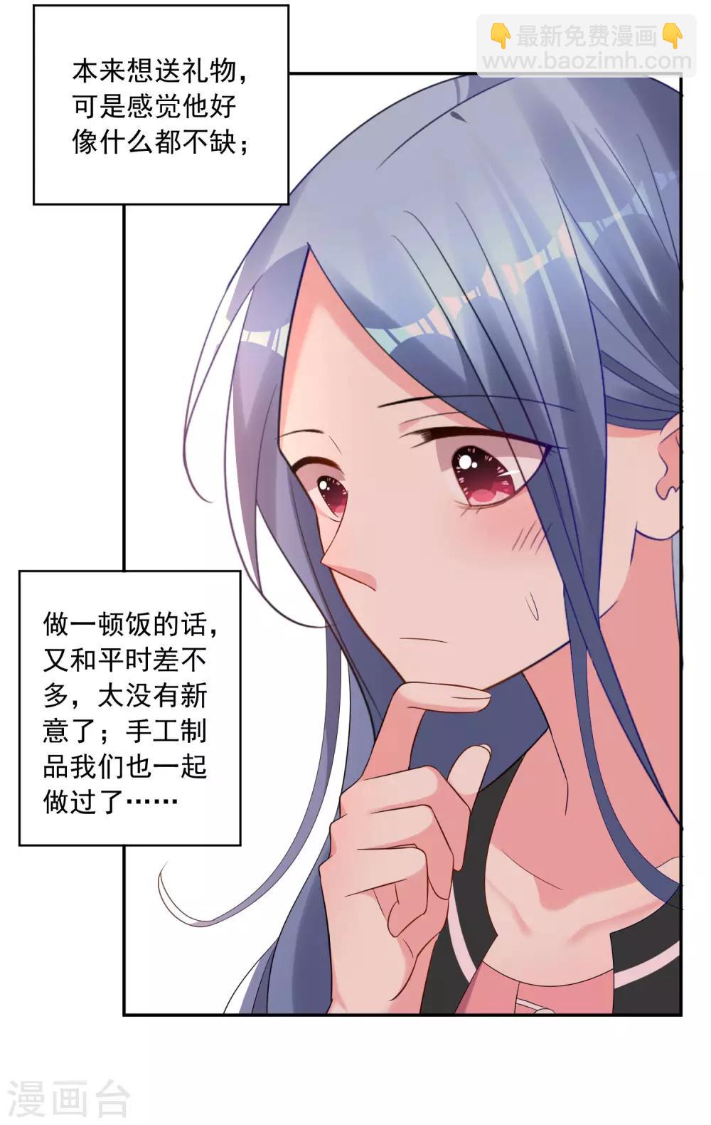 第207话-第208话