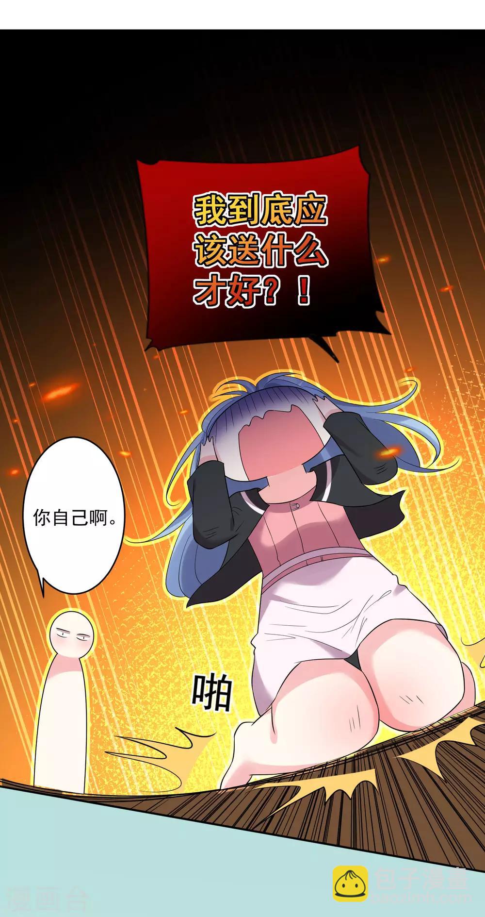 第207话-第208话