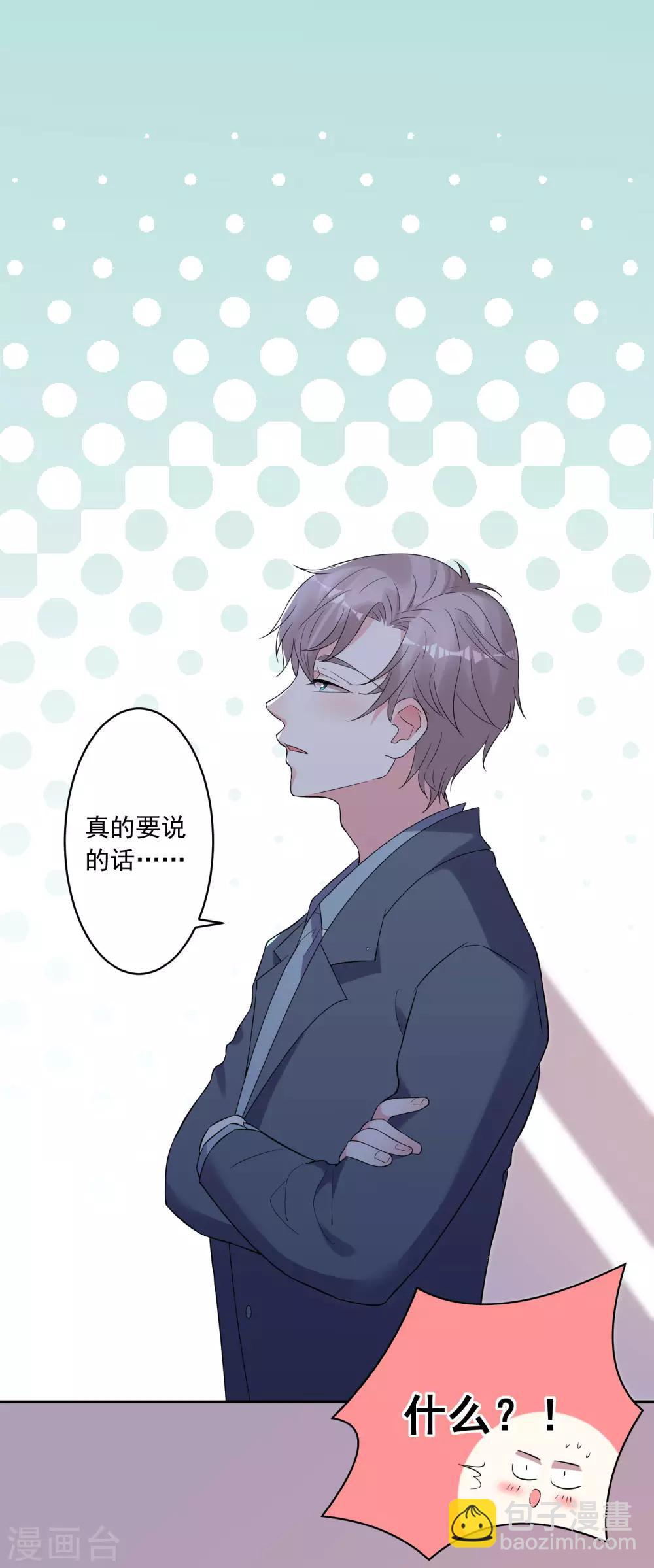 第207话-第208话
