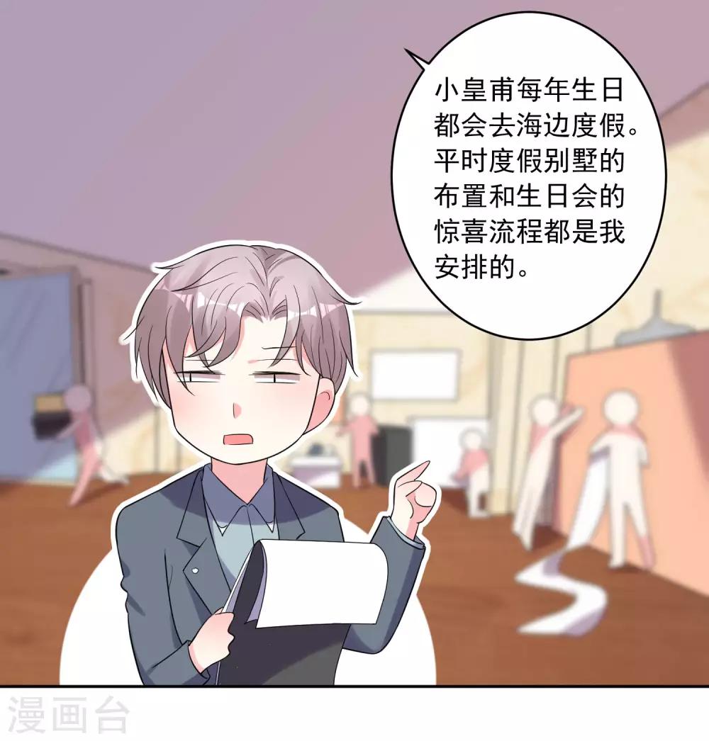 第207话-第208话