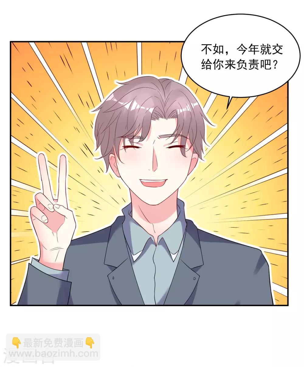 第207话-第208话