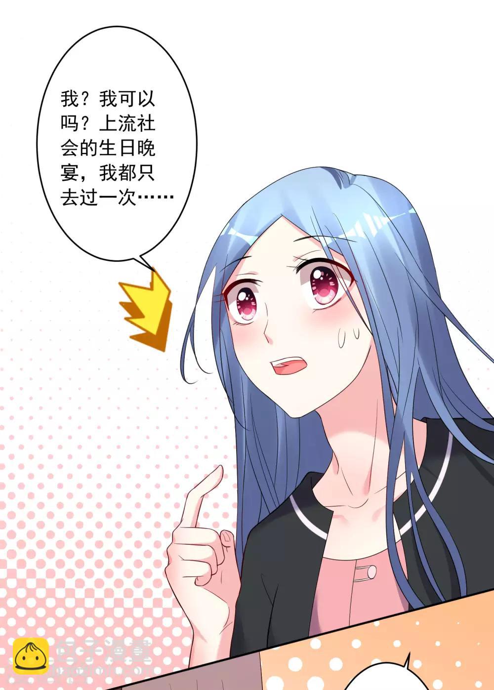 第207话-第208话