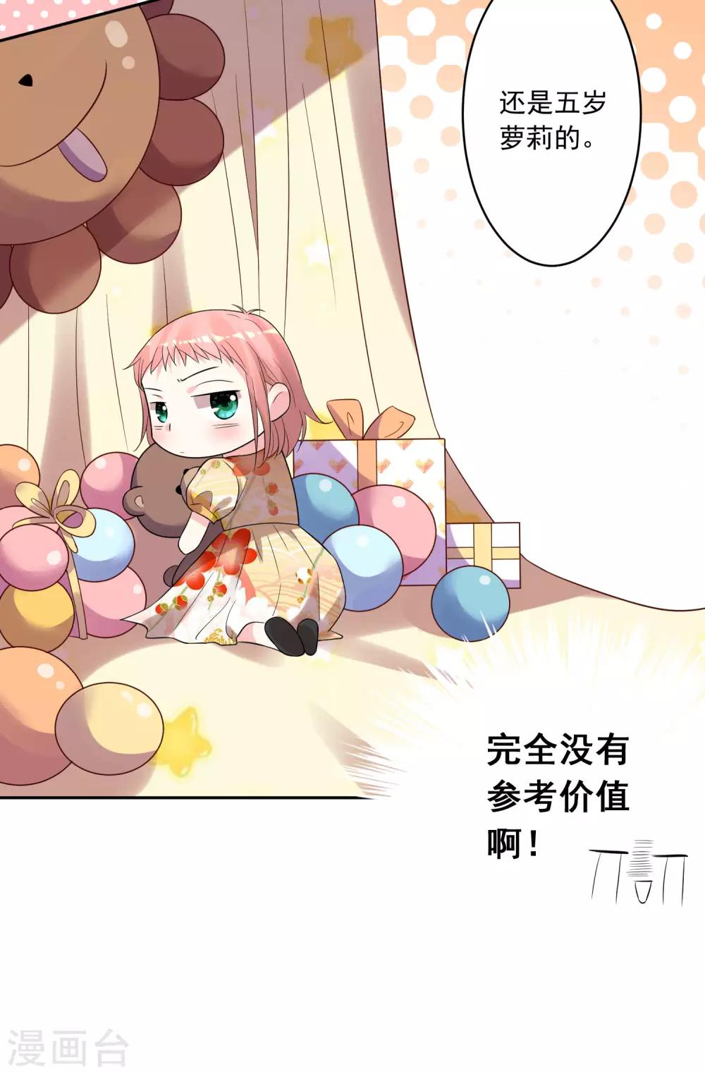 第207话-第208话