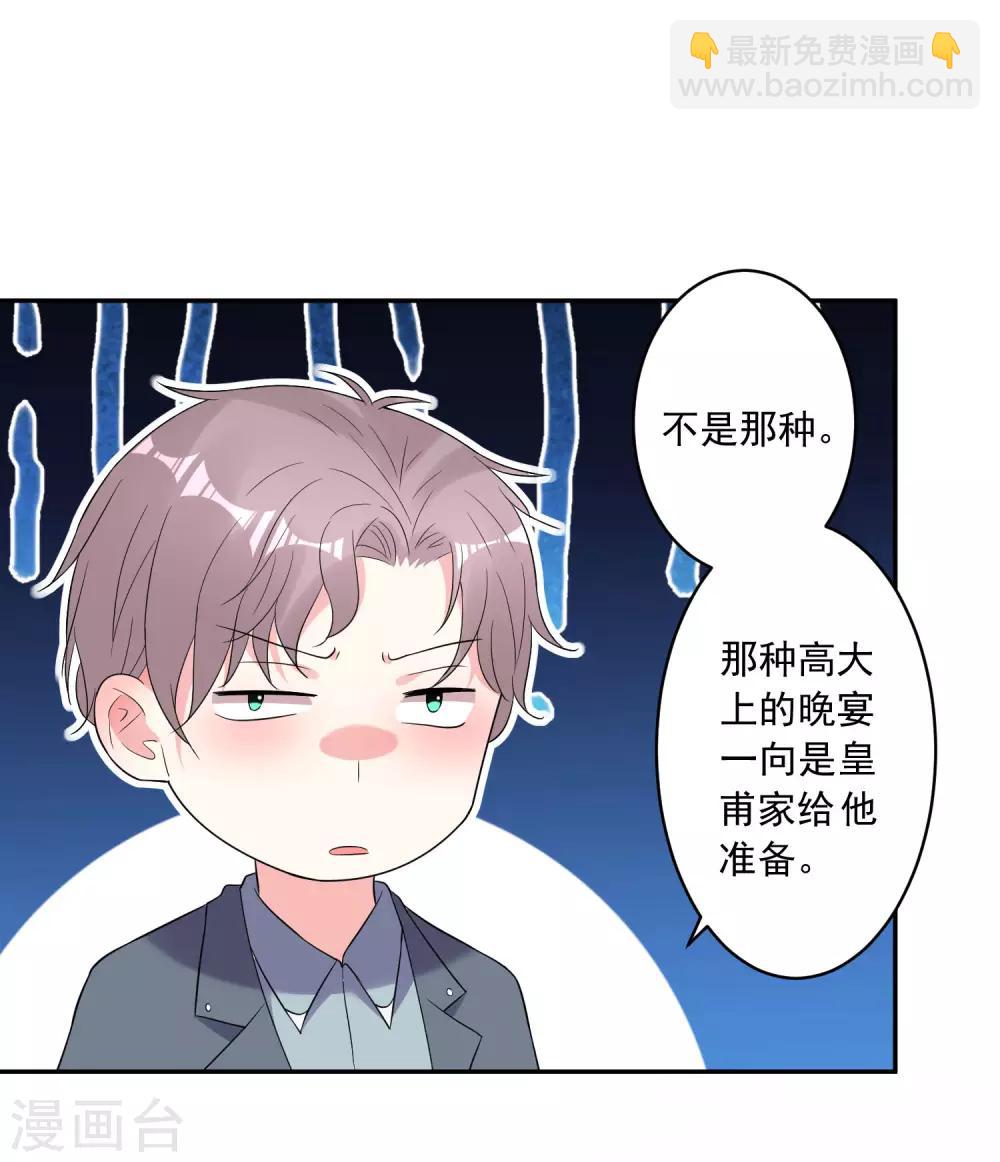 第207话-第208话