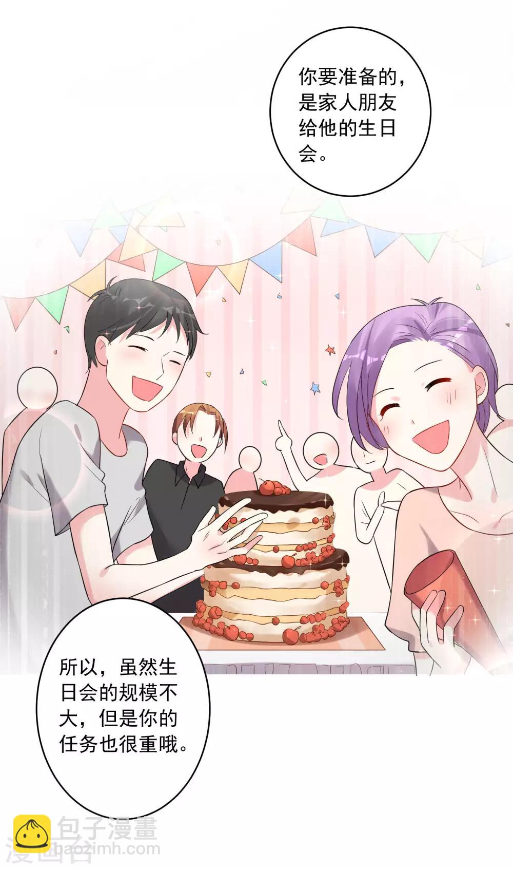 第207话-第208话