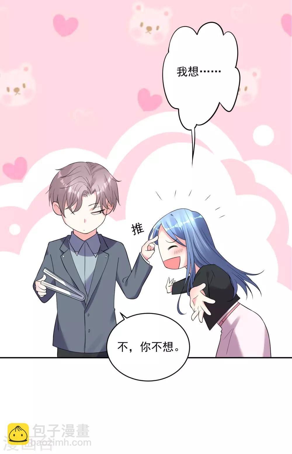 第207话-第208话