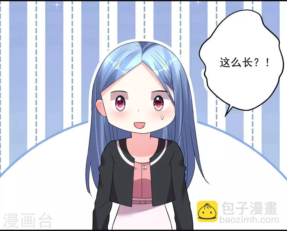 第207话-第208话