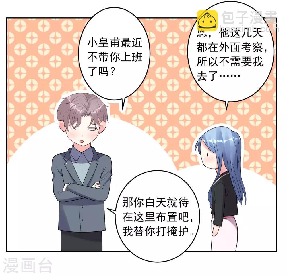 第207话-第208话
