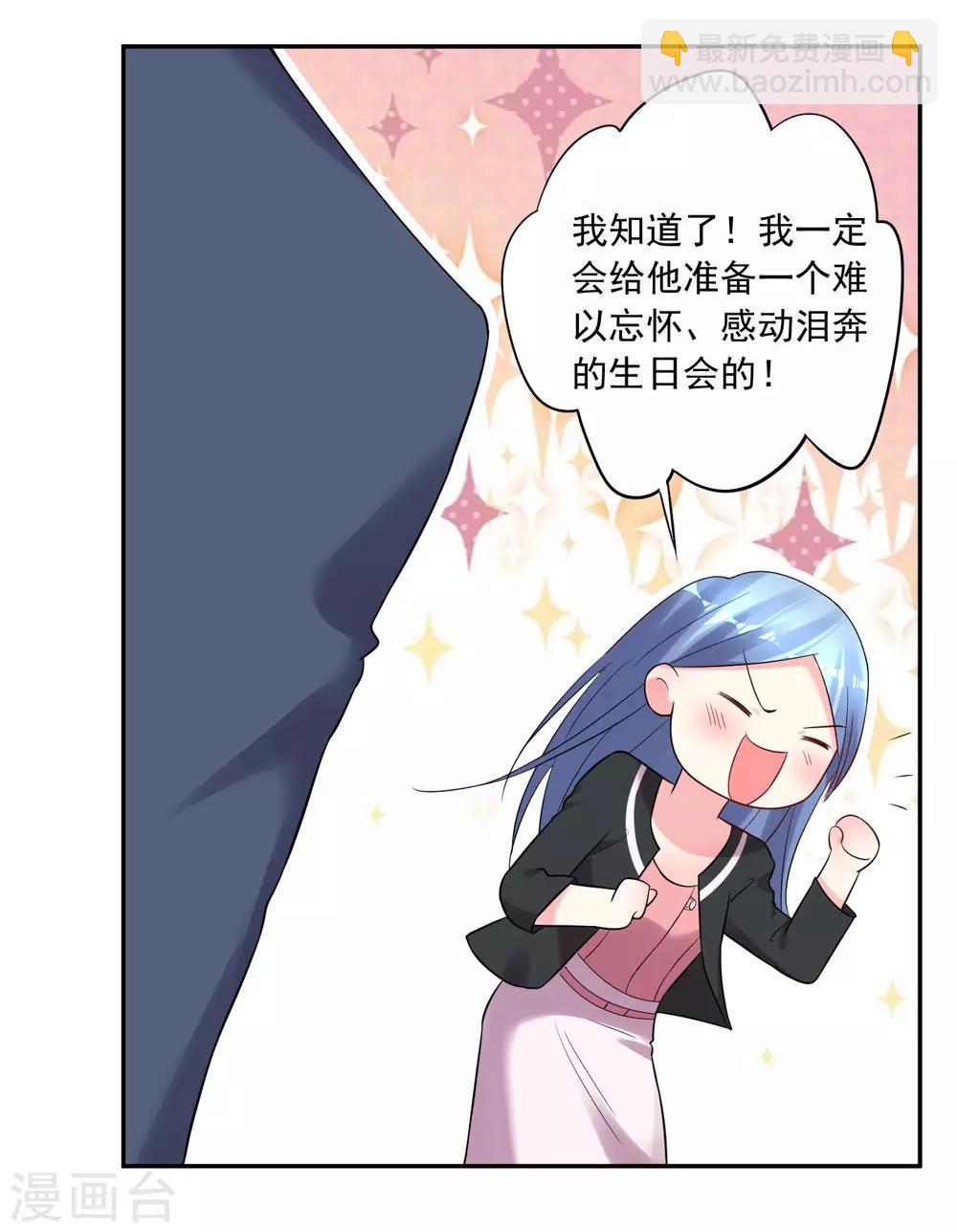 第207话-第208话