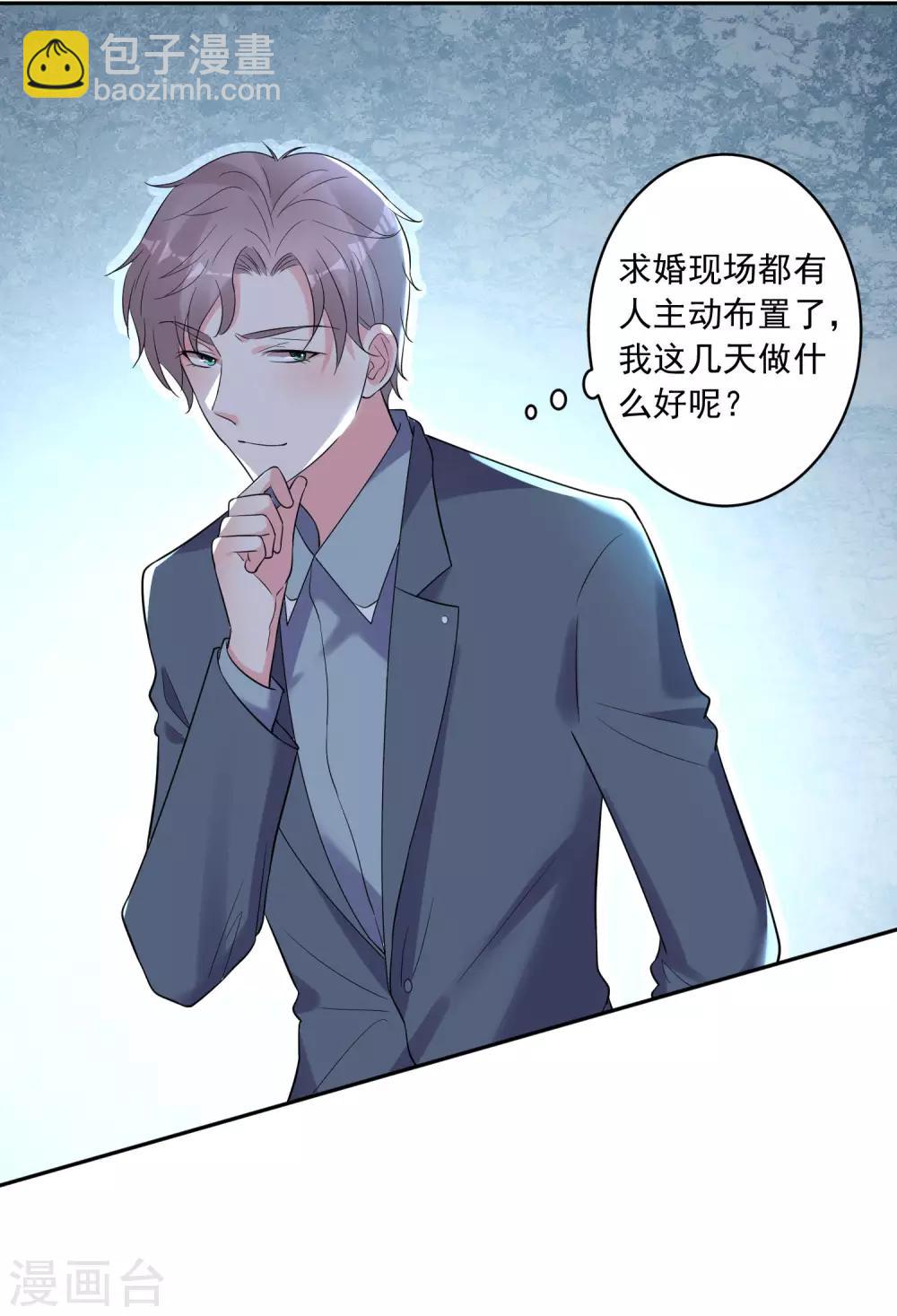 第207话-第208话