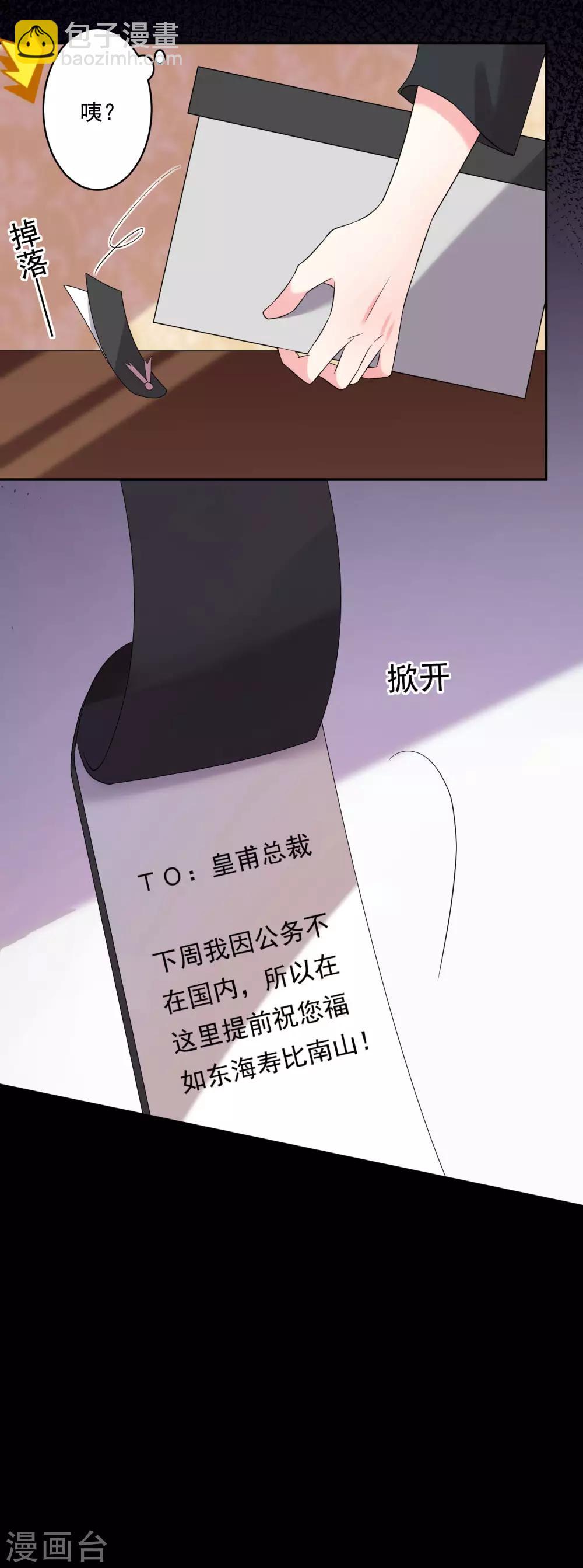 第207话-第208话