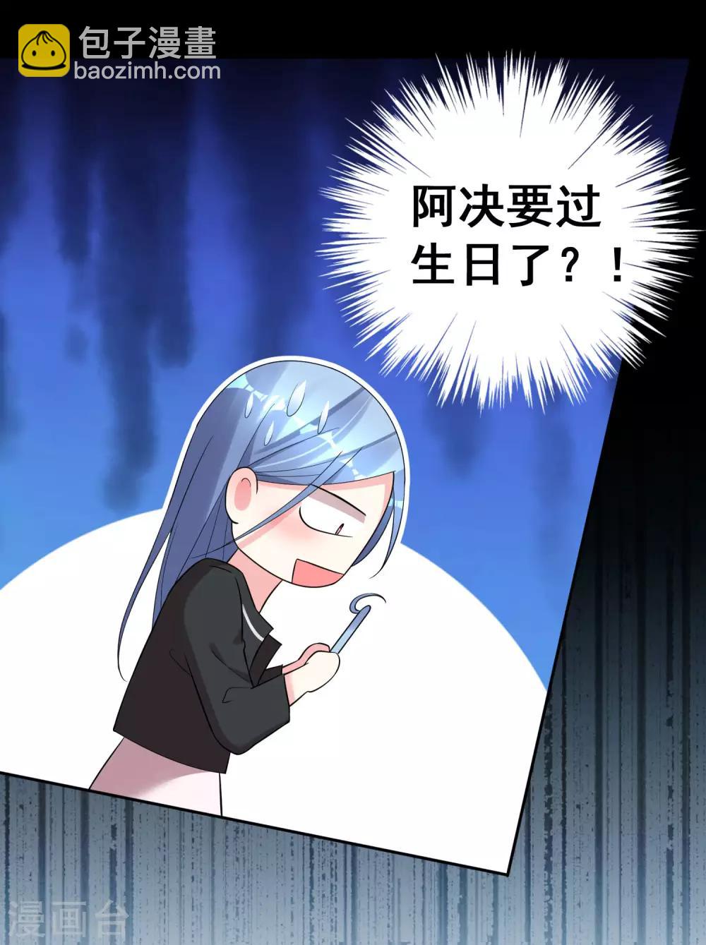 第207话-第208话