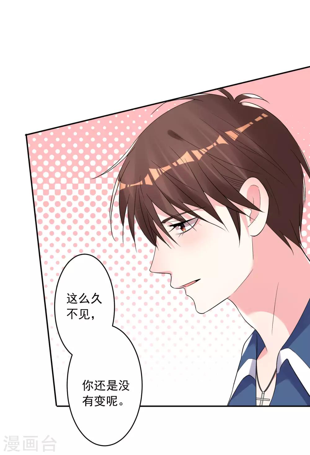 第209话-第210话