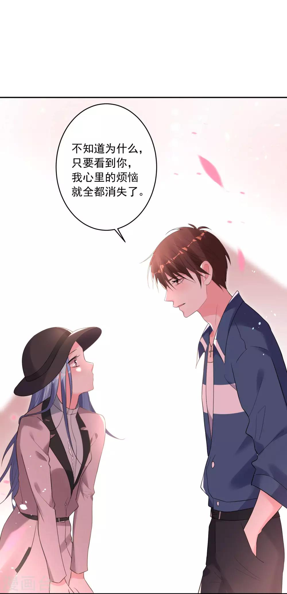 第209话-第210话