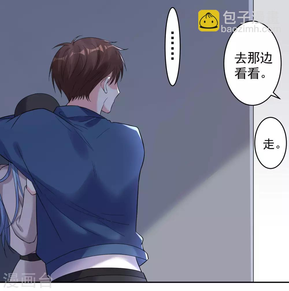 第209话-第210话