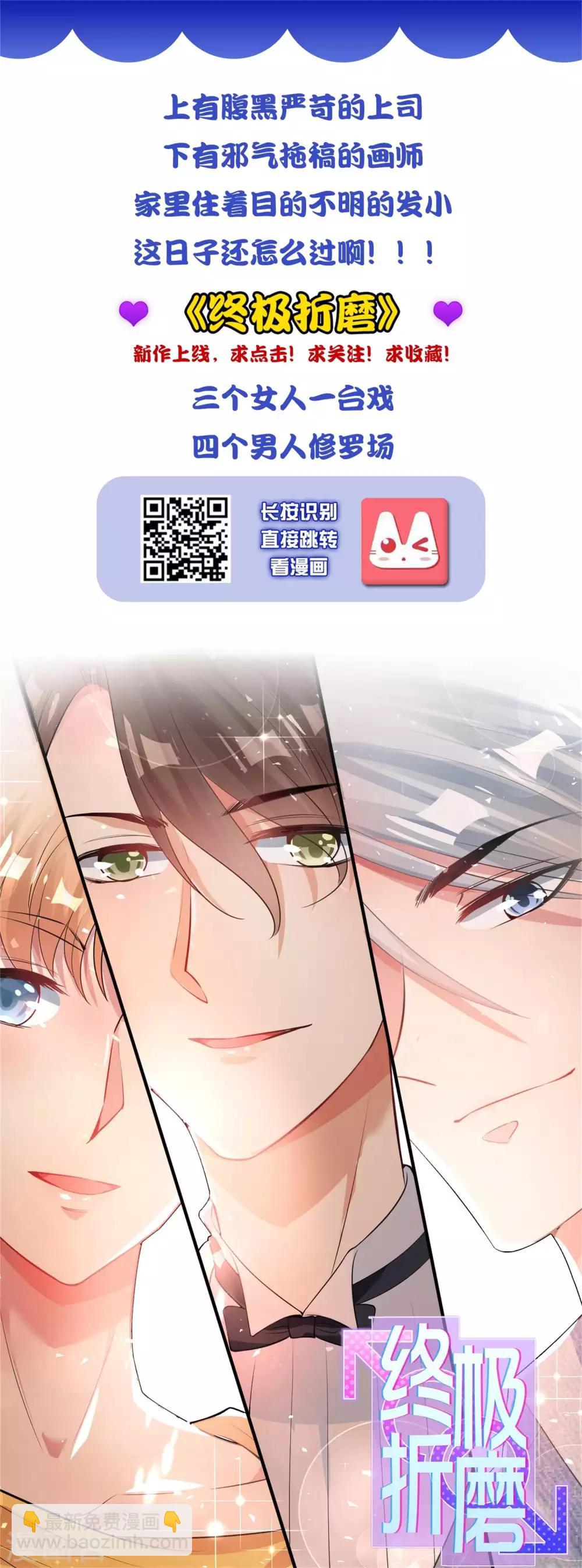 第209话-第210话
