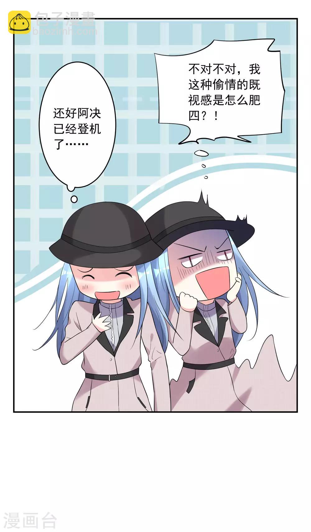 第209话-第210话