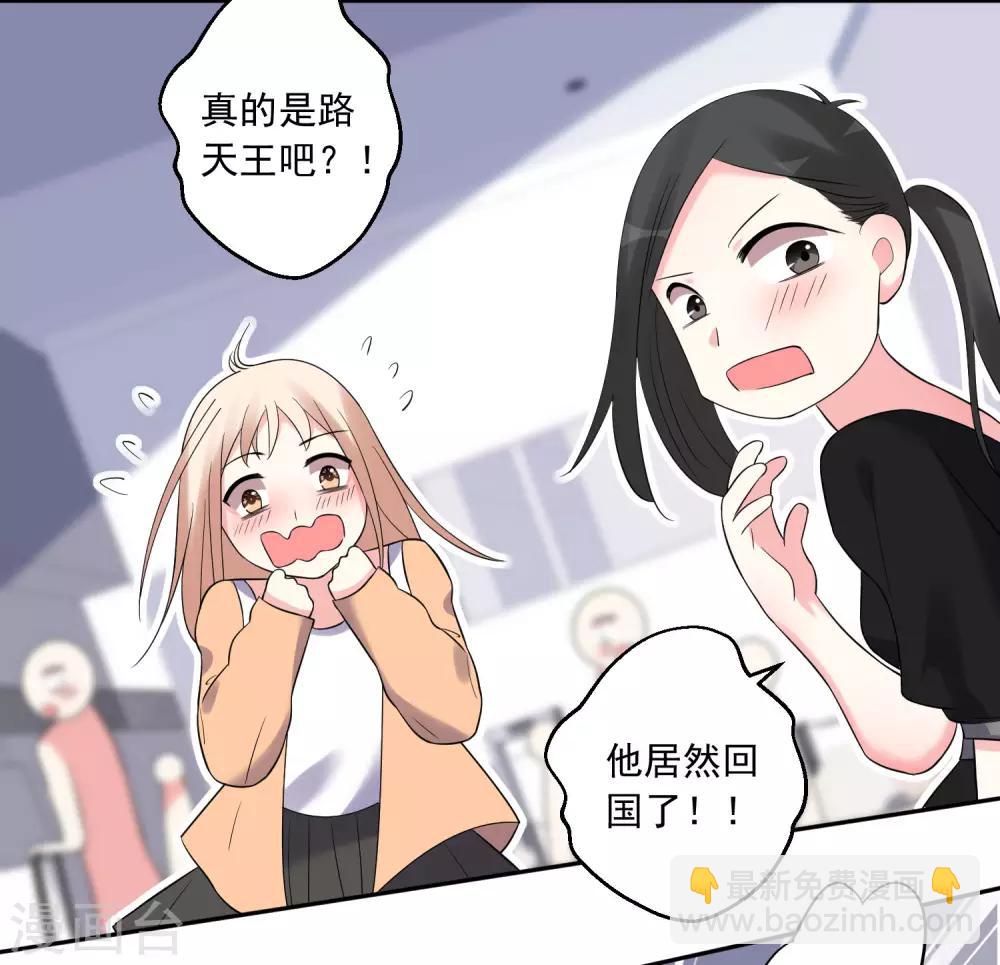 第209话-第210话
