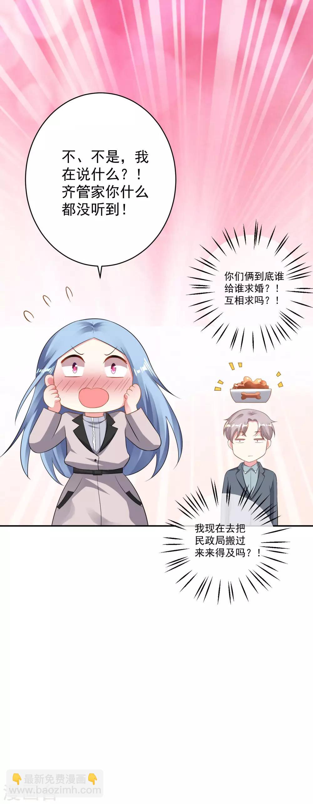 第213话-第214话