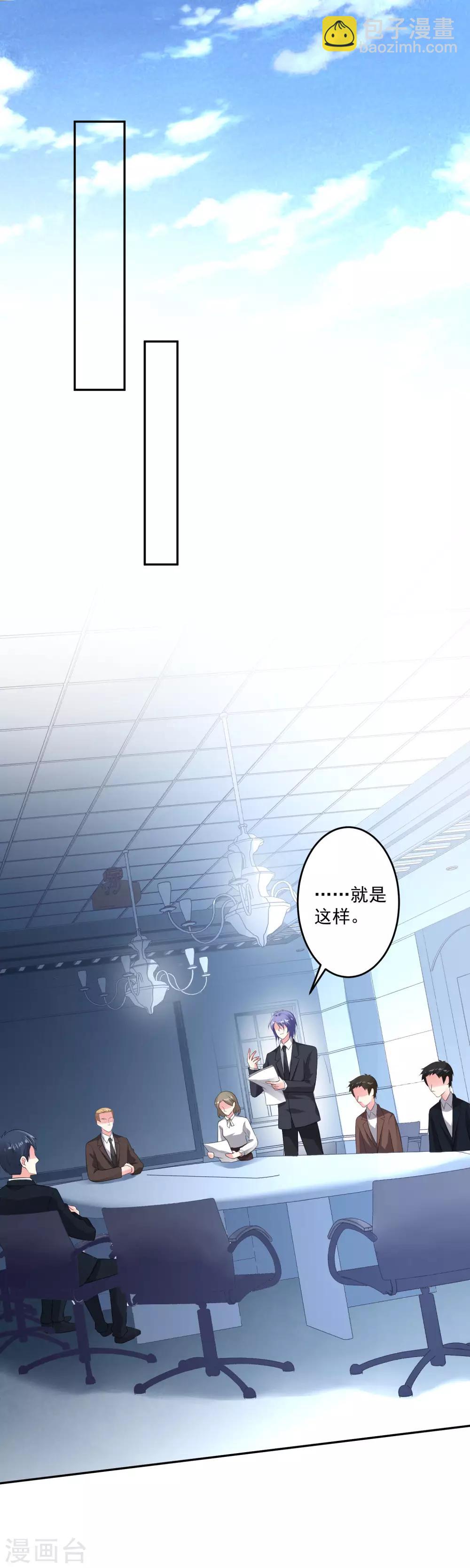 第213话-第214话