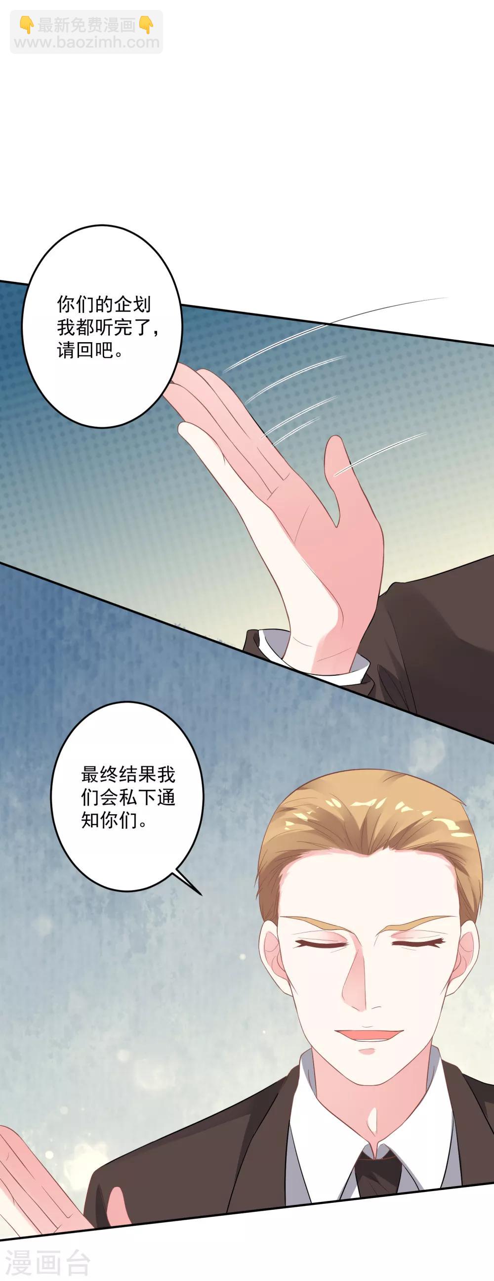 第213话-第214话