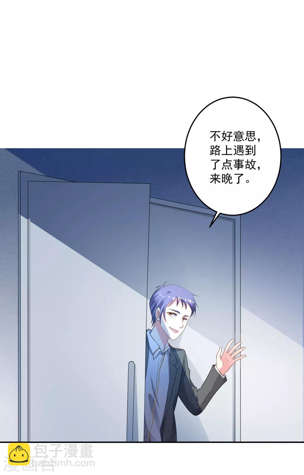 第213话-第214话