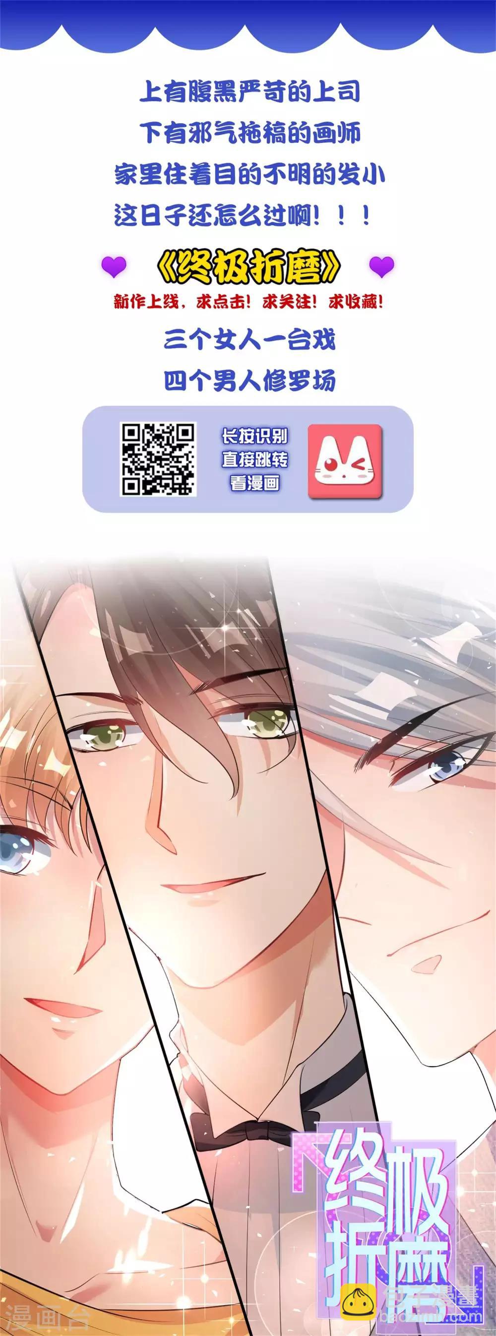 第213话-第214话