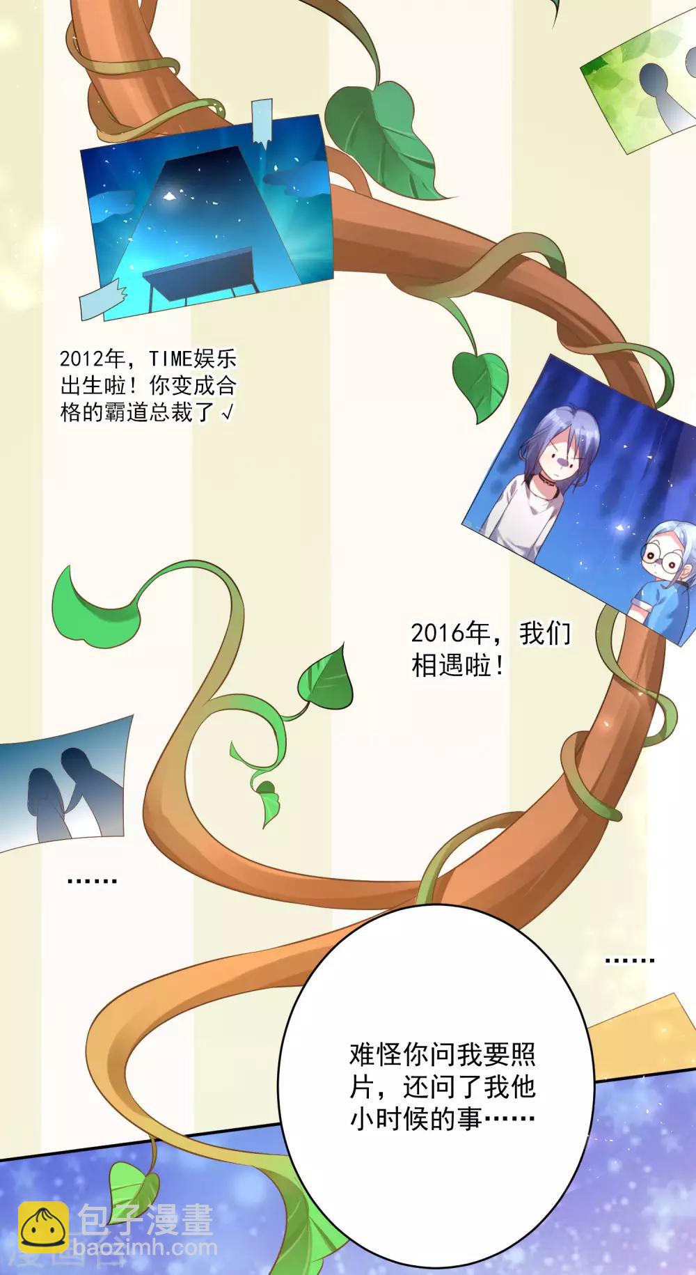 第213话-第214话