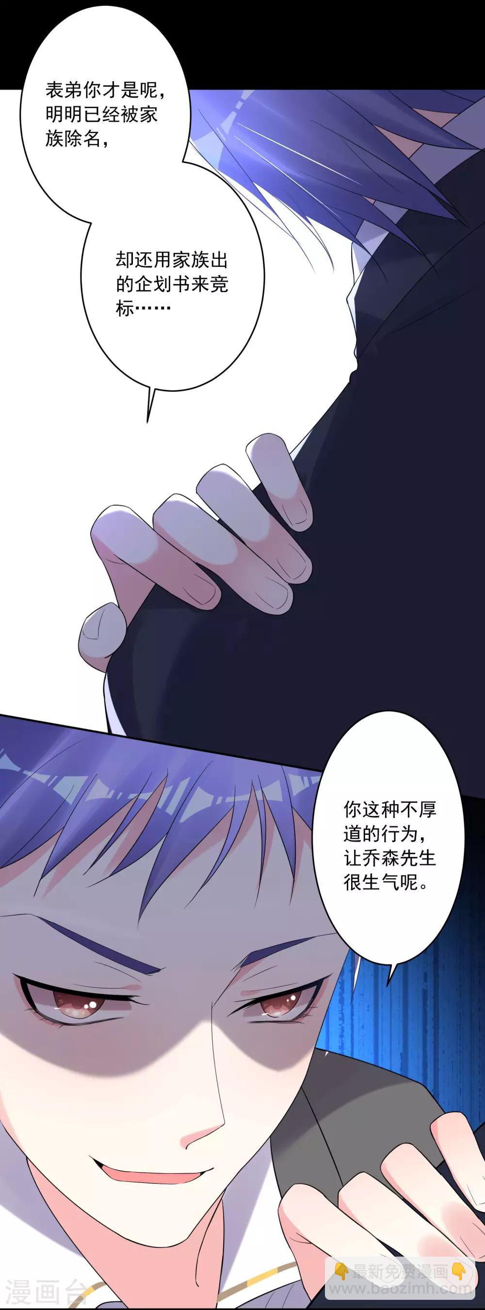 第215话-第216话