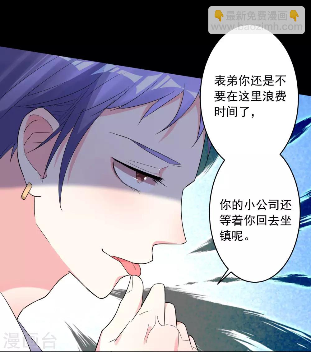 第215话-第216话