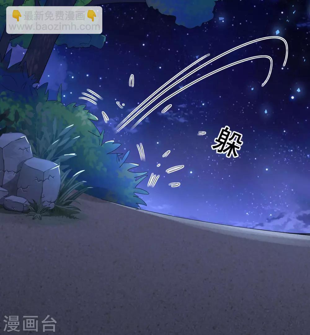 第215话-第216话