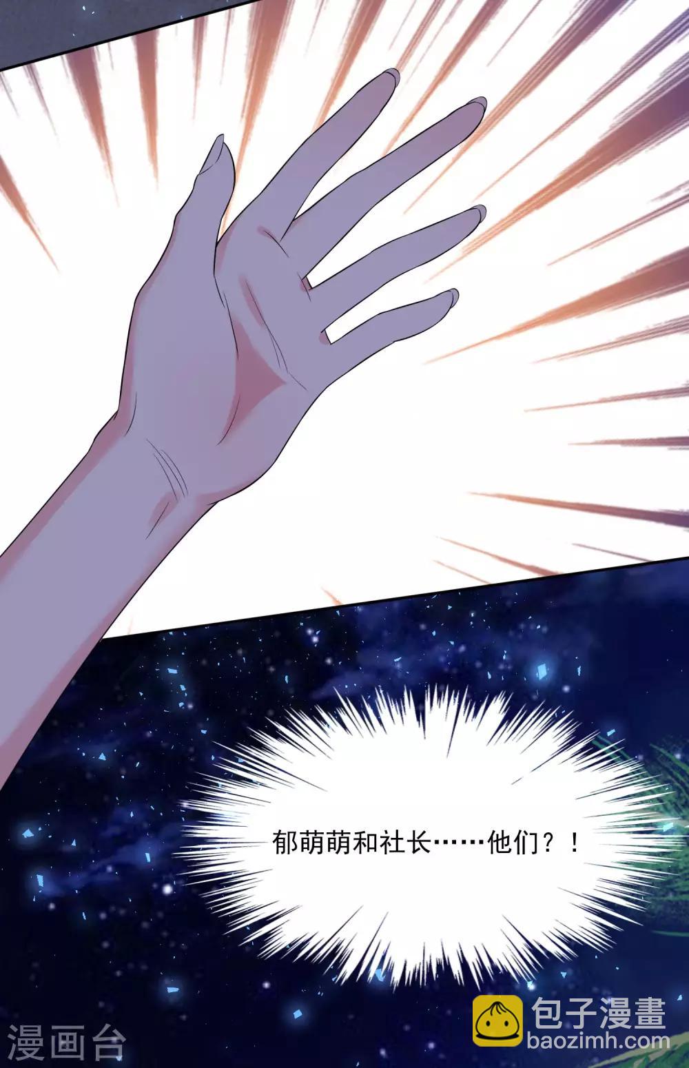第215话-第216话