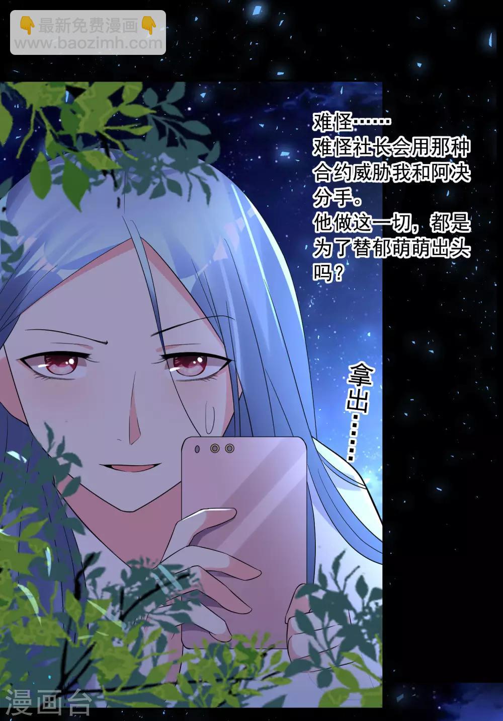 第215话-第216话