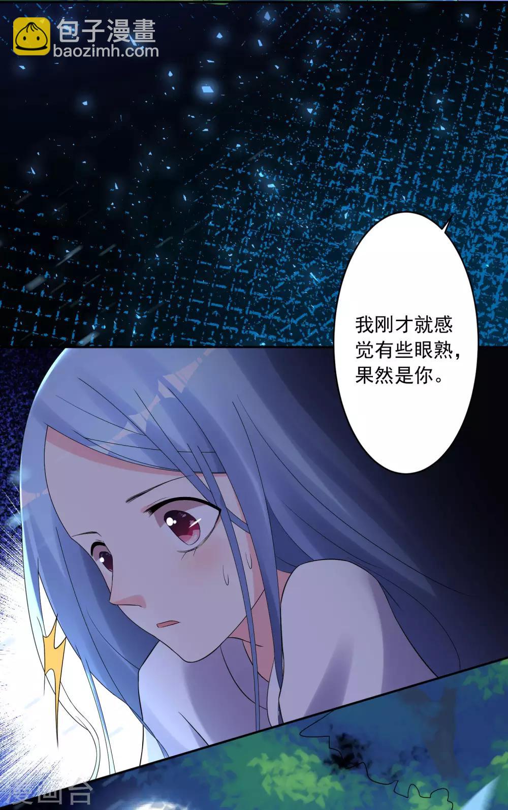 第215话-第216话