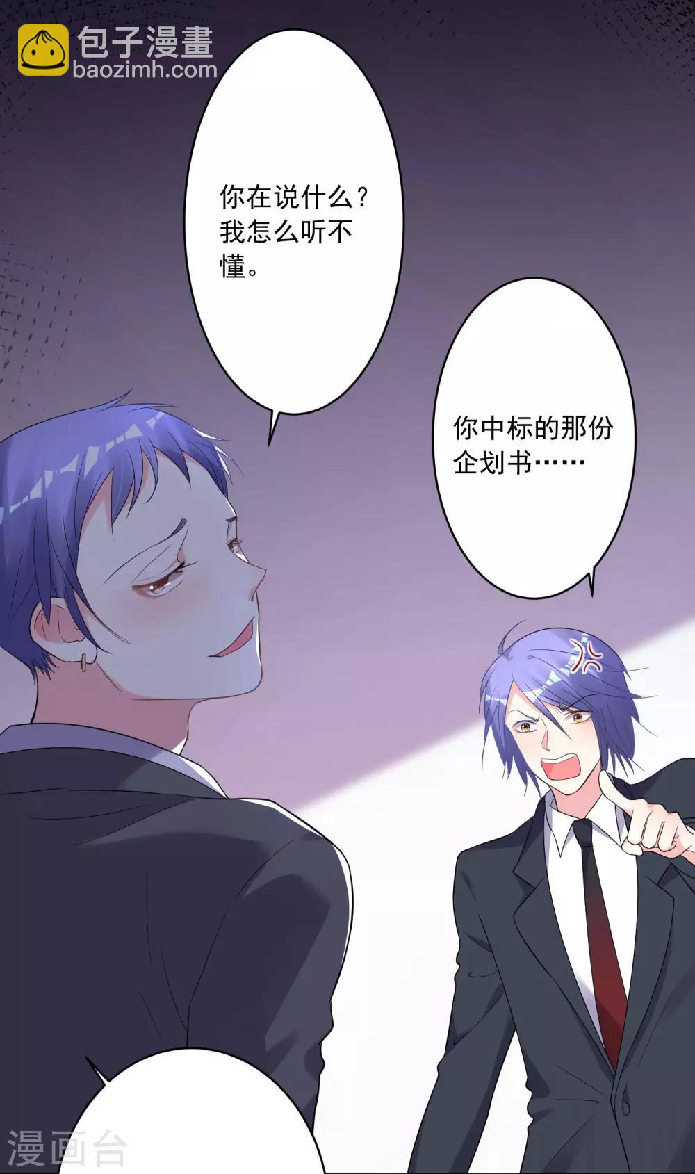 第215话-第216话
