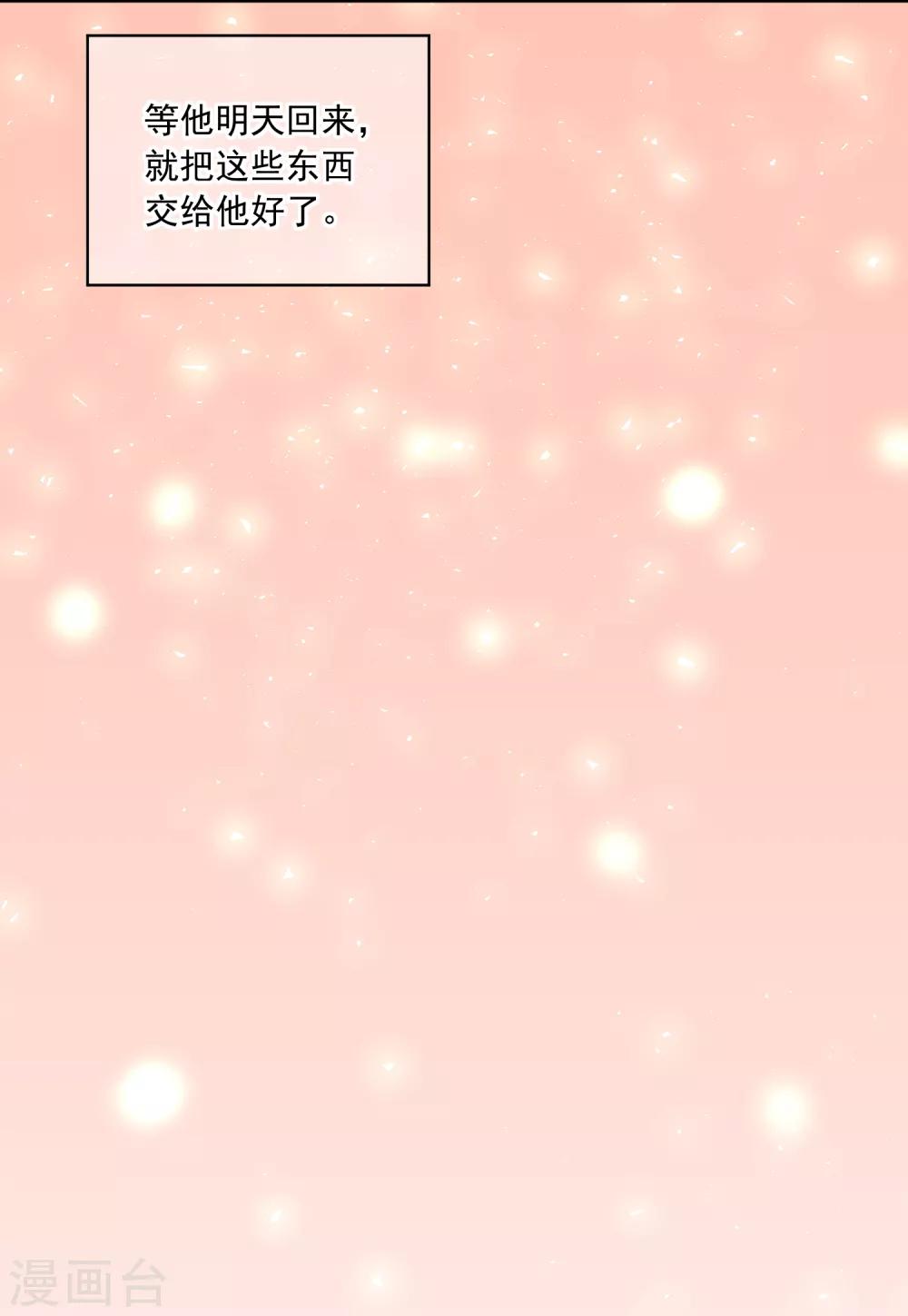 第217话-第218话