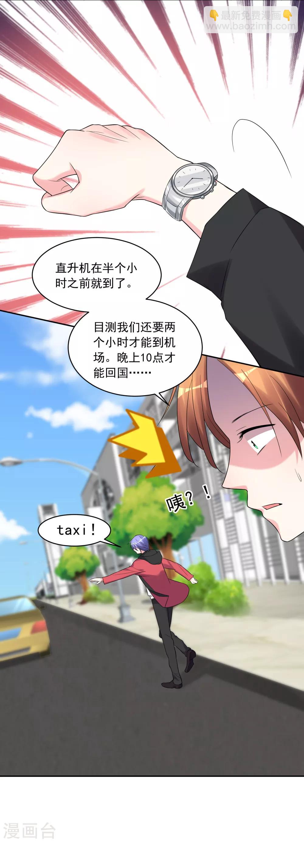 第217话-第218话