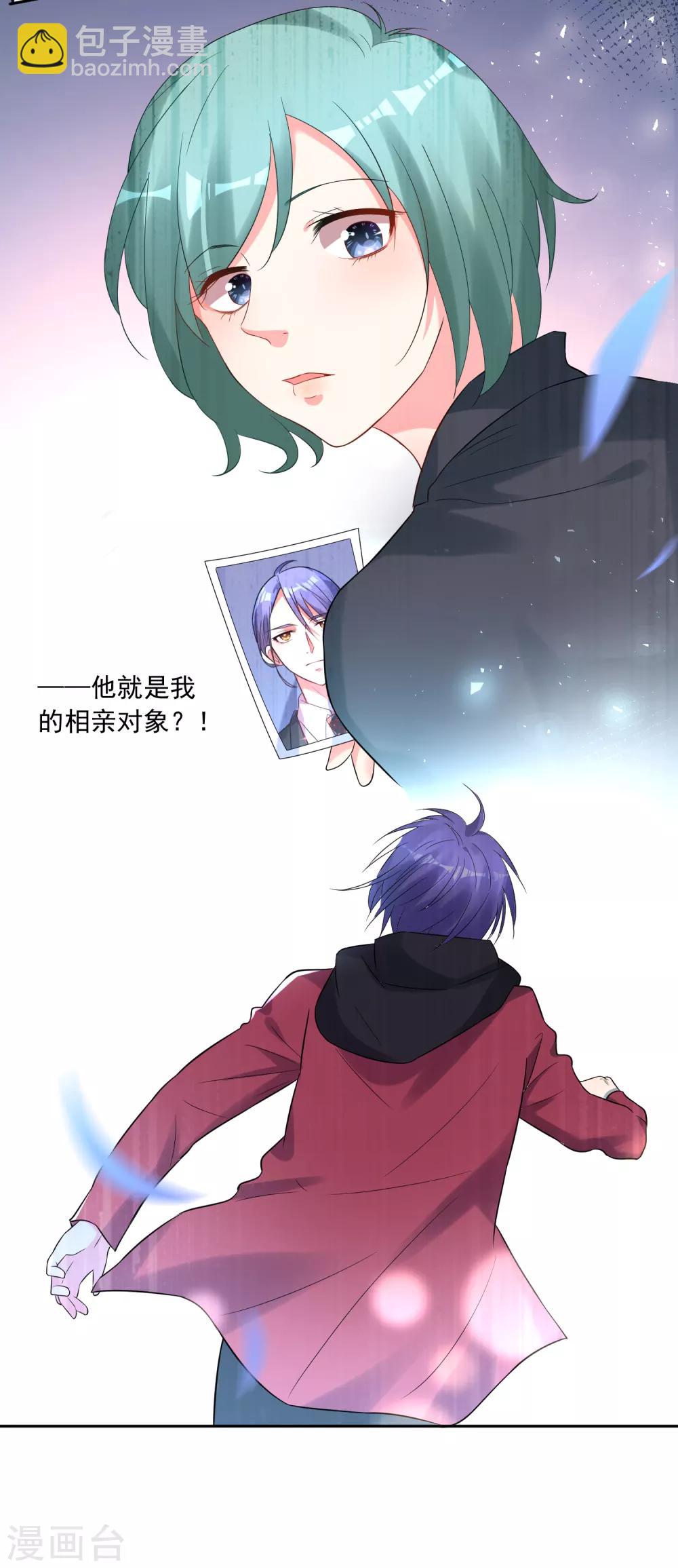第217话-第218话